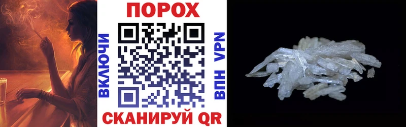 купить   кракен tor  Амфетамин 98%  Купино 