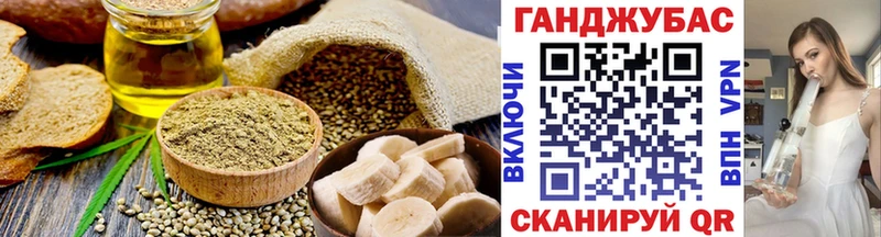 Cannafood марихуана  продажа наркотиков  Купино 