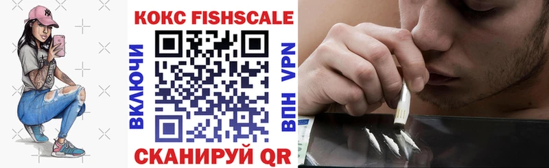 COCAIN 97% Купино