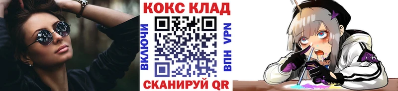 COCAIN 98%  Купино 