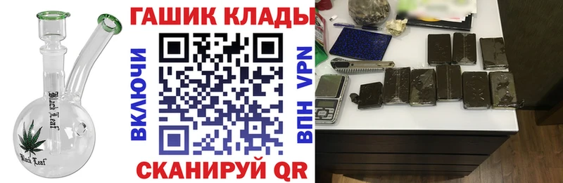 ГАШ Изолятор  блэк спрут зеркало  Купино  купить  