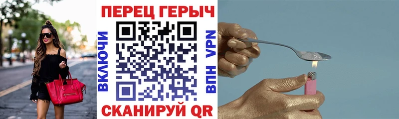 Героин Афган  Купино 