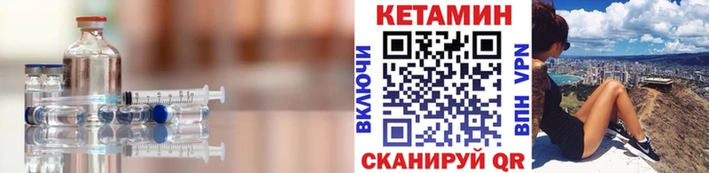 КЕТАМИН ketamine  Купино 