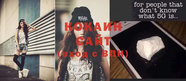 мдма Краснослободск