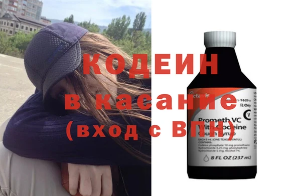 синтетический гашиш Кулебаки
