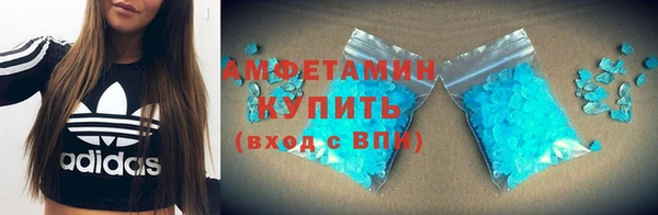 скорость Куйбышев