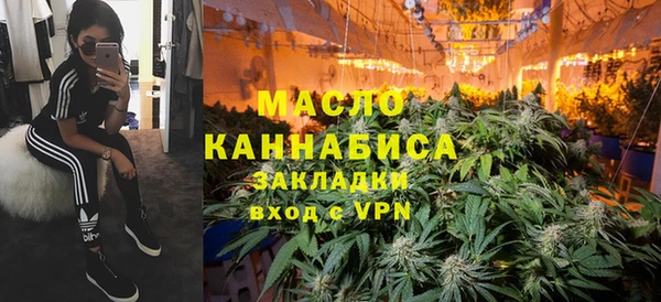 мдма Краснослободск