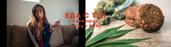 скорость Куйбышев