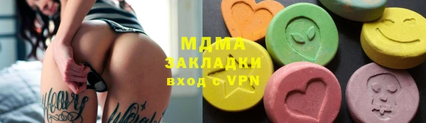 скорость Куйбышев