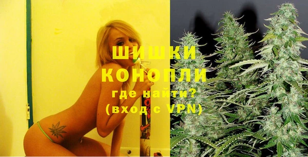синтетический гашиш Кулебаки