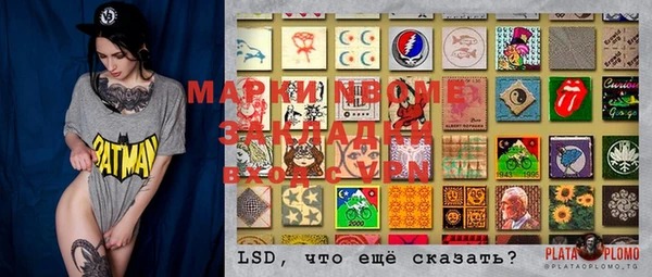скорость Куйбышев