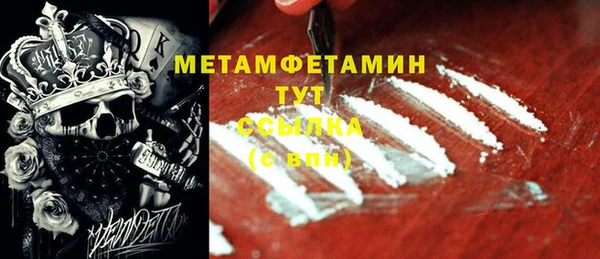 синтетический гашиш Кулебаки