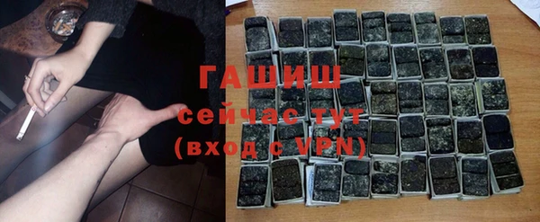 синтетический гашиш Кулебаки