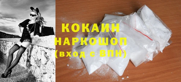 мдма Краснослободск