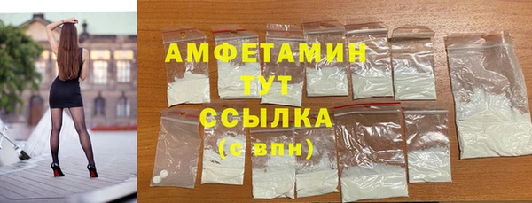 мдма Краснослободск