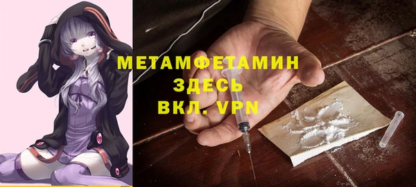 синтетический гашиш Кулебаки