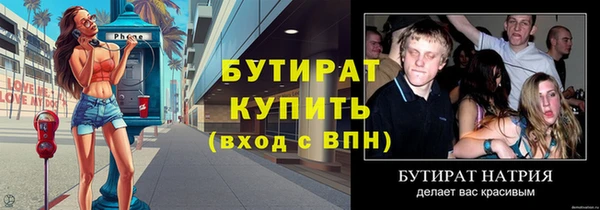 соль ск Кукмор