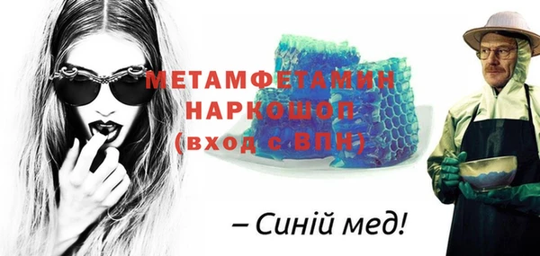 соль ск Кукмор
