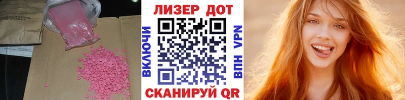 LSD-25 экстази ecstasy  Купино 