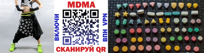 ОМГ ОМГ ONION  Купино  МДМА crystal  цена наркотик 
