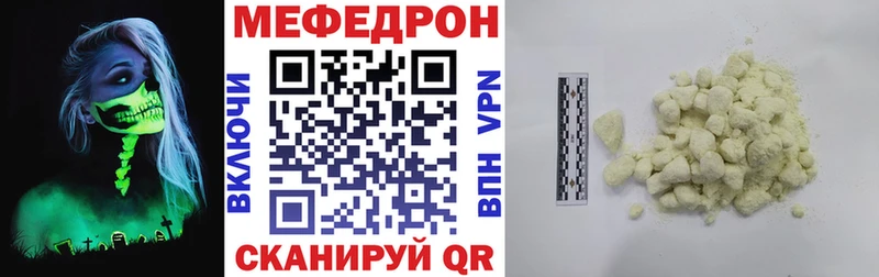 Меф кристаллы  kraken сайт  Купино 