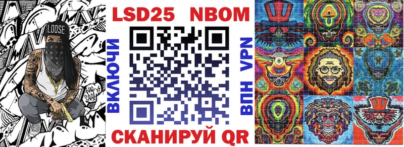 наркошоп  Купино  Марки N-bome 1,5мг 