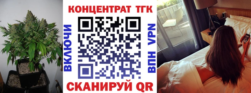 ТГК вейп с тгк  Купино 