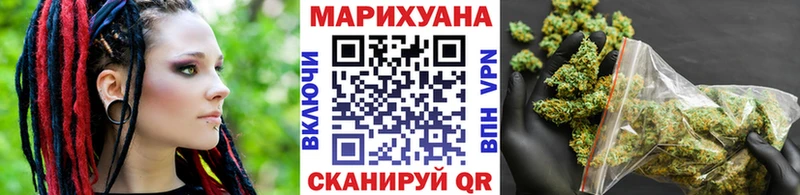 дарк нет состав Купино Канабис планчик